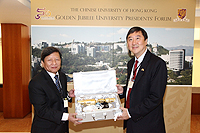 Prof. Wang Shuguo of Harbin Institute of Technology (left)